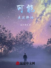 网游之三国乱战