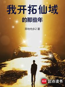 昙花一现可倾城