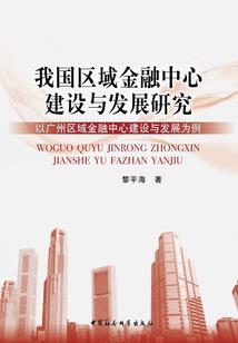 重生之梦回高中