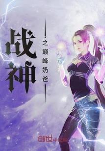 拽妃爷非要你不可
