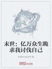 都市最强抓宝系统