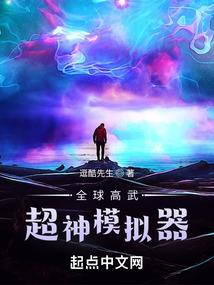 最后的亚特兰蒂斯