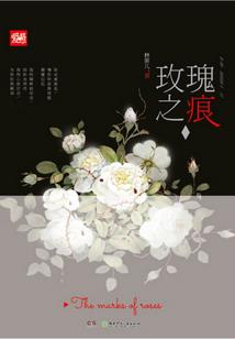 天族之争
