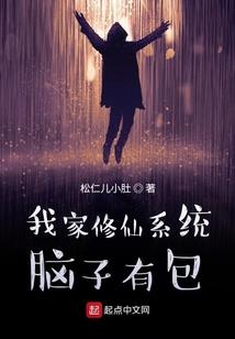 血族王子之堕落
