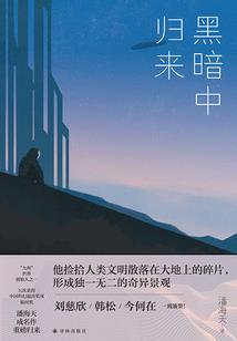 霸道总裁之重启纪元
