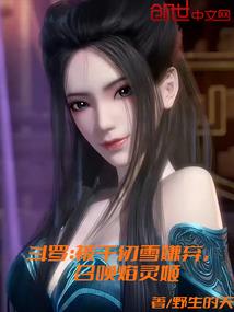 无相劫帝