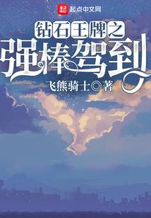 舞女传