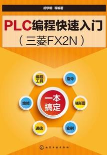 卧底战神刘公鸡