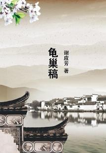 鹳河岸边