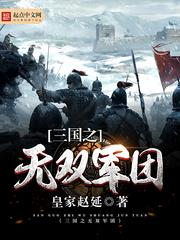 剑客四少