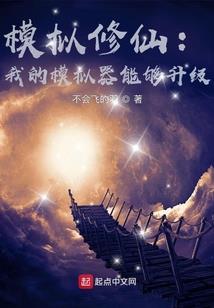 最后的夏天