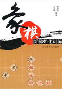 一群不明人员