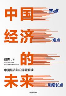 武少弑神