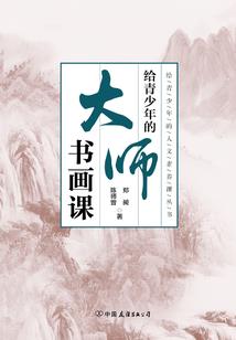 囚宠伪皇子