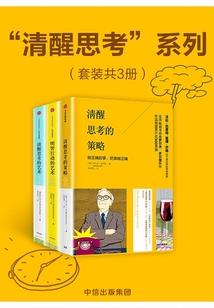 噬心曲赋相思焚骨