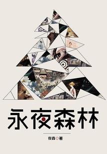 快穿女配：男神，给撩吗