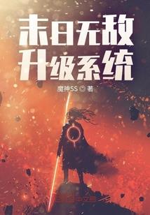 苏玖的爱情故事