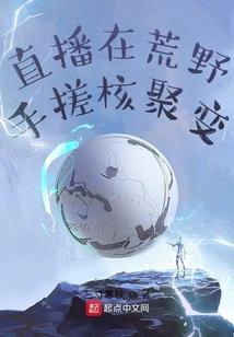 末世最强人族
