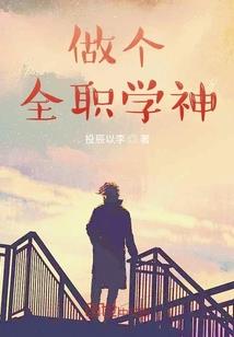 星梯