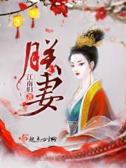 沙王恋