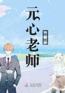 重生之狂倾天下