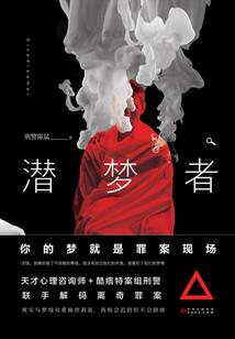 时光与罪