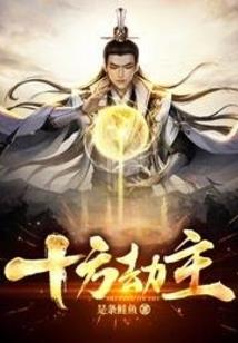 亲爱的双生花公主