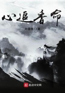 盗墓三爷