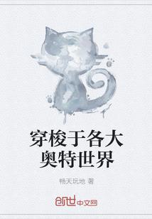 霸权女主