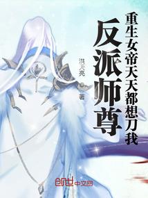 夏瑶公主传