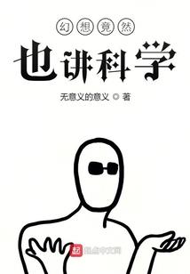 网游之网游