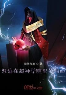 神的血裔