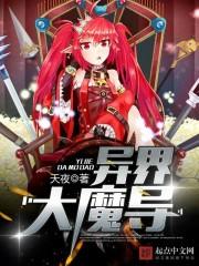 女主洪荒