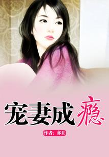 天才的曲折路