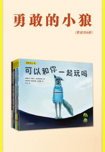谢谢你闯进我的世界