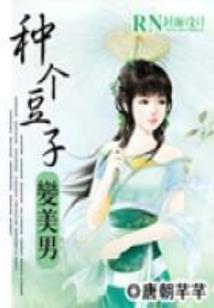 将败家进行到底