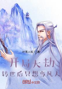 尸血纵横之黑色大地