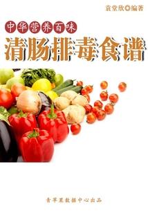 师尊毒发