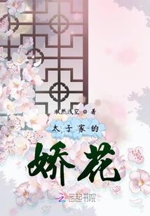 恶魔缠身：丫头吻一个