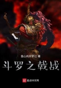 我和相亲对象反套路纵横诸天