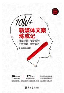 神魔未来