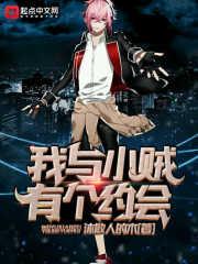 漫威之无限同步