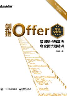 非自然事件调查簿之红瞳