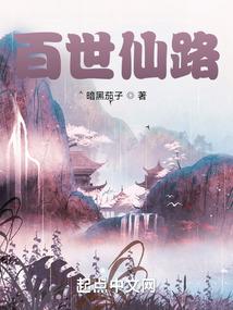 异世之大秦帝国
