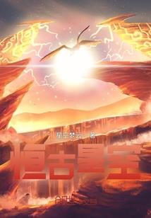 虚拟神豪系统