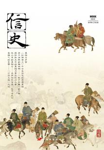 神医弃女，夜阆大人快来宠