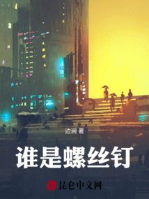 赌上余生幸福
