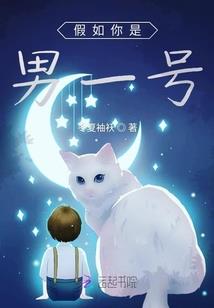 天蓬又被贬下凡