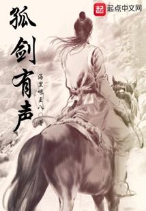 我，神兽幼崽，美女校花宠我上天