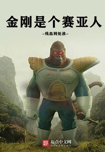我在体院邂逅鹤价帘